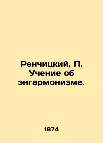 Renchitskiy, Uchenie ob engarmonizme. /Renchitsky, The Teaching of Engarmonism. - landofmagazines.com