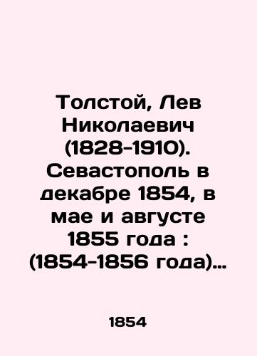 Tolstoy, Lev Nikolaevich (1828-1910). Sevastopol v dekabre 1854, v mae i avguste 1855 goda: (1854-1856 goda) Gr. L. N. Tolstoy.-Moskva: Tipo-lit. T-va I. N. Kushnerev i K, 1904.-132 s./Tolstoy, Lev Nikolaevich (1828-1910). Sevastopol in December 1854, in May and August 1855: (1854-1856) Gr. L. N. Tolstoy-Moscow: Tipo-lit. T-va I. N. Kushnerev and Co.,  1904.-132 p. - landofmagazines.com