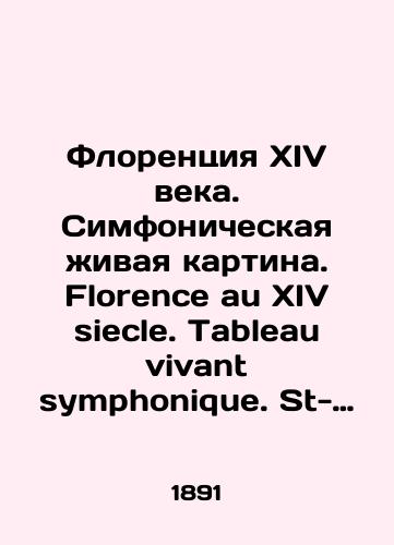 Florentsiya XIV veka. Simfonicheskaya ivaya kartina. Florence au XIV siecle. Tableau vivant symphonique. St-Petersbourg: Imprimerie Trenke & Fusnot, 1891./Fourteenth century Florence. A symphonic living painting. Florence au Fourteenth siecle. Tableau vivant symphonique. St-Petersburg: Imprimerie Trenke & Fusnot, 1891. - landofmagazines.com