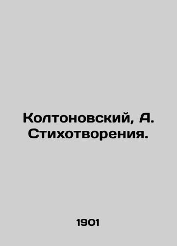 Koltonovskiy, A. Stixotvoreniya./Koltonovsky, A. Stichovyi. - landofmagazines.com