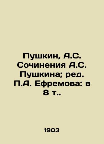 Pushkin, A.S. Sochineniya A.S. Pushkina; red. A. Efremova: v 8 t. /Pushkin, A.S. Works by A.S. Pushkin; edited by A. Efremov: in 8 vol. - landofmagazines.com