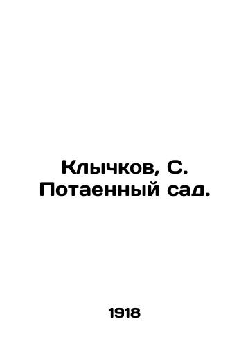 Klychkov, S. Potaennyy sad. /Klychkov, S. The Secret Garden. - landofmagazines.com