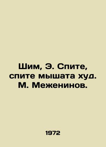 Shim, E. Spite, spite myshata xud. M. Meeninov. /Shim, E. Sleep, sleep mouse by M. Meeninov. - landofmagazines.com
