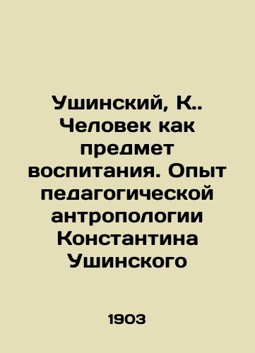 Ushinskiy, K. Chelovek kak predmet vospitaniya. Opyt pedagogicheskoy antropologii Konstantina Ushinskogo/Ushinsky, K.  Man as a subject of education. Experience of Konstantin Ushinskys pedagogical anthropology - landofmagazines.com