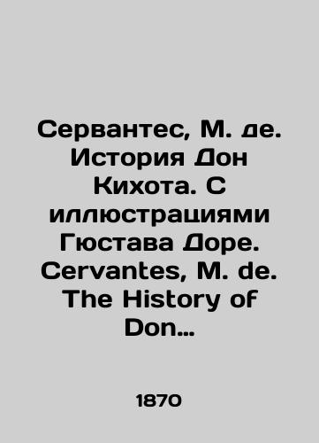 Servantes, M. de. Istoriya Don Kixota. S illyustratsiyami Gyustava Dore. Cervantes, M. de. The History of Don Quixote. Illustrated by Gustave Dore. Na angl. yaz. London: Cassel & Company, 187/Cervantes, M. de. History of Don Quixote. Illustrated by Gustave Dore. London: Cassel & Company, 187 - landofmagazines.com