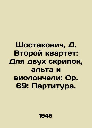 Shostakovich, D. Vtoroy kvartet: Dlya dvux skripok, alta i violoncheli: Op. 69: Partitura./Shostakovich, D. Second Quartet: For Two Violins, Viola and Cello: Op. 69: Score. - landofmagazines.com