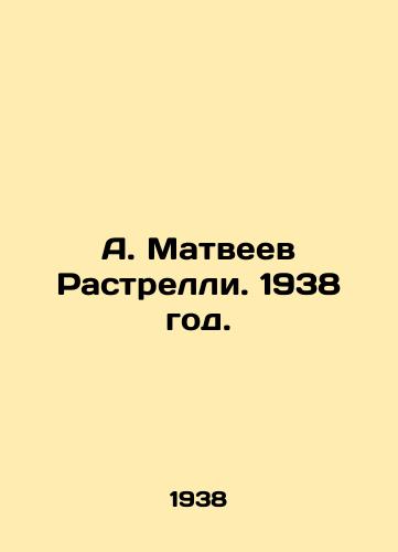 A. Matveev Rastrelli. 1938 god./A. Matveyev Rastrelli. 1938. - landofmagazines.com
