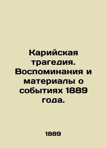 Kariyskaya tragediya. Vospominaniya i materialy o sobytiyakh 1889 goda. /The Kari Tragedy: Memories and Materials of the Events of 1889. - landofmagazines.com
