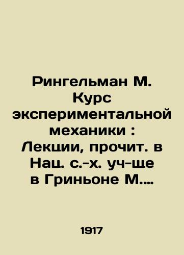 Ringelman M. Kurs eksperimentalnoy mekhaniki: Lektsii, prochit. v Nats. s.-kh. uch-shche v Grinone M. Rinelmanom, prof. s.-kh. mekhaniki Sost. pod red. Zhaka Dangi, in.-agr. Petrograd: Otd. mashinovedeniya S.-kh. uchen. kom.,  1917. IV, 3-281 s./Ringelman M. Course of Experimental Mechanics: Lectures read in the National Agricultural University in Grignon by M. Ringelman, Professor of Agricultural Mechanics of the Soviet Union, edited by Jacques Danga, Eng-Agro Petrograd: Department of Mechanical Science of the Soviet Union, 1917. IV, 3-281 p. - landofmagazines.com