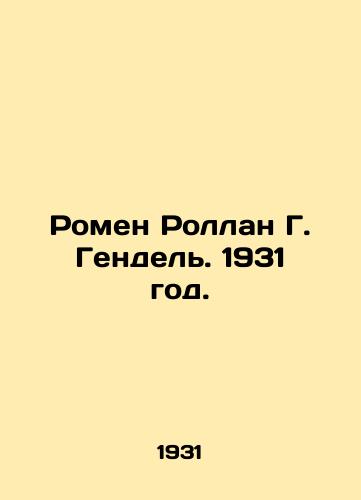 Romen Rollan G. Gendel. 1931 god./Romain Rolland G. Handel. 1931. - landofmagazines.com