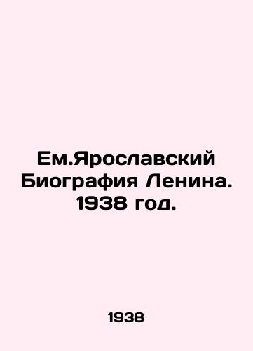 Em.Yaroslavskiy Biografiya Lenina. 1938 god./E.Yaroslavsky Biography of Lenin. 1938. - landofmagazines.com