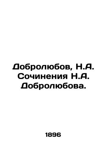 Dobrolyubov, N.A. Sochineniya N.A. Dobrolyubova. /Dobrolyubov, N.A. Works by N.A. Dobrolyubov. - landofmagazines.com