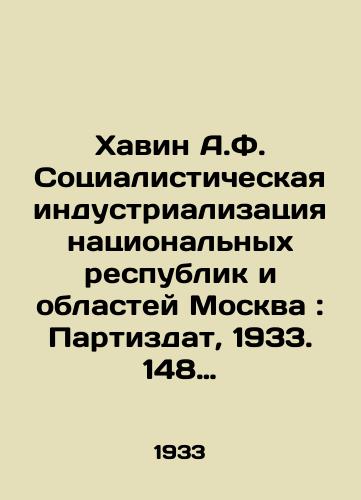 Khavin A.F. Sotsialisticheskaya industrializatsiya natsionalnykh respublik i oblastey Moskva: Partizdat, 1933. 148 s./Khavin A.F. Socialist Industrialization of National Republics and Regions Moscow: Partizdat, 1933. 148 p. - landofmagazines.com