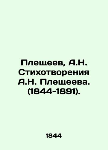 Pleshcheev, A.N. Stixotvoreniya A.N. Pleshcheeva. (1844-1891)./Pleshcheev, A.N. Stixotrenie A.N. Pleshcheeva. (1844-1891). - landofmagazines.com