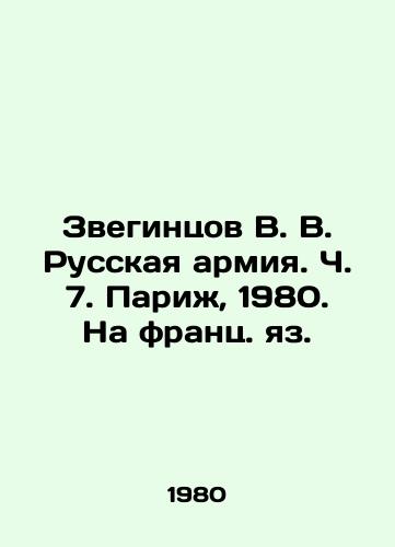 Goryaev pokazyvaet v 1980 godu: 1 Voennye gody 2 Naturnye risunki 3 Zhanr 4 Dialogi 5 Illyustratsii 6 Moy dom 7 Zhivopis Sovetskiy khudozhnik, Moskva Sostavitel kataloga G.V.Marevicheva Oformlenie, maket kataloga A.B.Konopleva. Moscow. 1980/Goryaev demonstrates in 1980: 1Military Years 2 Natural Drawings 3 Genre works 4 Dialogues 5 Illustrations 6 My Home 7 Painting by the Soviet Artist,. Moscow. 1980 - webmail.landofmagazines.com