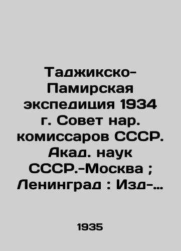 Tadiksko-Pamirskaya ekspeditsiya 1934 g. Sovet nar. komissarov SSSR. Akad. nauk SSSR.-Moskva; Leningrad: Izd-vo Akad. nauk SSSR, 1935./Tajik-Pamir Expedition 1934. Soviet of Peoples Commissars of the USSR. Academic Sciences of the SSSR-Moscow; Leningrad: Publishing House of Academic Sciences of the USSR, 1935. - landofmagazines.com