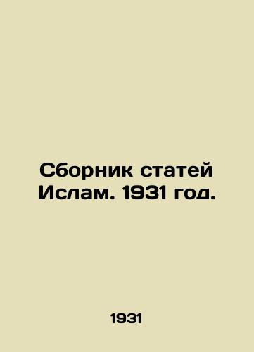 Sbornik statey Islam. 1931 god./Compilation of Articles Islam. 1931. - landofmagazines.com