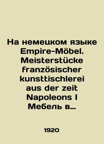 Na nemetskom yazyke Empire-Moebel. Meisterstuecke franzoesischer kunsttischlerei aus der zeit Napoleons I Mebel v stile ampir.Shedevry frantsuzskogo xudoestvennogo stolyarnogo iskusstva epoxi Napoleona I. 1920 god./In German Empire-Möbel. Meisterstücke französischer kunsttischlerei aus der zeit Napoleons I Empire-style furniture. Masterpieces of French carpentry from the epoch of Napoleon I. 1920. - landofmagazines.com