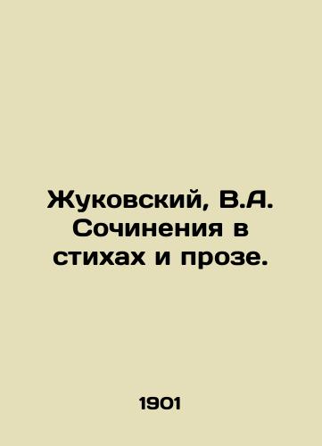 Zhukovskiy, V.A. Sochineniya v stixax i proze. /Zhukovsky, V.A. Works in poetry and prose. - landofmagazines.com