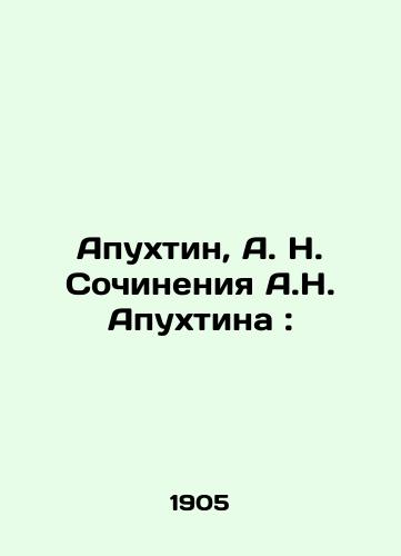 Apuxtin, A. N. Sochineniya A.N. Apuxtina:/Apuxtin, A. N. Writing by A.N. Apuxtin: - landofmagazines.com