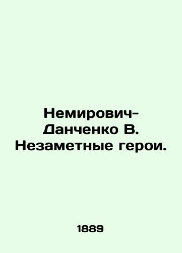 Nemirovich-Danchenko V. Nezametnye geroi. /Nemirovich-Danchenko V. Inconspicuous heroes. - landofmagazines.com