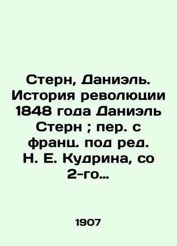 Stern, Daniel. Istoriya revolyutsii 1848 goda Daniel Stern; per. s frants. pod red. N. E. Kudrina, so 2-go izdaniya. T. 2. — Sankt-Peterburg: A. I. Ivanchin-Pisarev i N. E. Kudrin, 1906-1907, 1907. — 444, III s.; 22x16 sm./Stern, Daniel. The Story of the Revolution of 1848 by Daniel Stern; Translated from French, edited by N. E. Kudrin, from the 2nd edition. Vol. 2. St. Petersburg: A. I. Ivanchin-Pisarev and N. E. Kudrin, 1906-1907 - landofmagazines.com