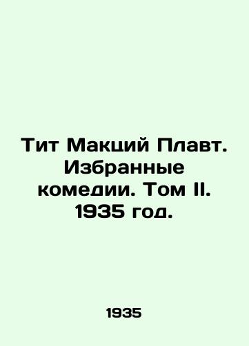 Tit Maktsiy Plavt. Izbrannye komedii. Tom II. 1935 god./Titus Mactius Plaut. Selected Comedies. Volume II. 1935. - landofmagazines.com