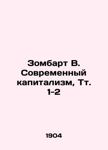 Zombart V. Sovremennyy kapitalizm, Tt. 1-2/Sombart V. Modern Capitalism, Vol. 1-2 - landofmagazines.com