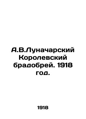 A.V.Lunacharskiy Korolevskiy bradobrey. 1918 god./A.V. Lunacharsky Royal Brethren. 1918. - landofmagazines.com
