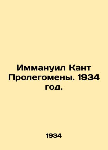 Immanuil Kant Prolegomeny. 1934 god./Immanuel Kant Prolegomenes. 1934. - landofmagazines.com