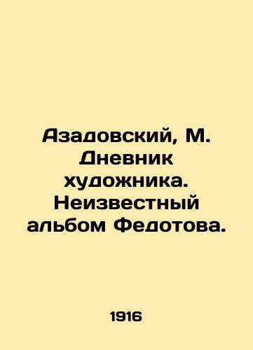 Azadovskiy, M. Dnevnik khudonika. Neizvestnyy albom Fedotova. /Azadovsky, M. Diary of an artist. Fedotovs unknown album. - landofmagazines.com