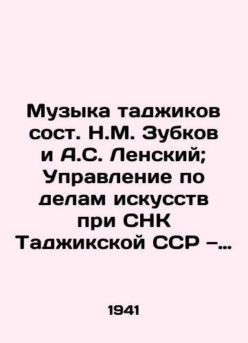 Muzyka tadikov sost. N.M. Zubkov i A.S. Lenskiy; Upravlenie po delam iskusstv pri SNK Tadikskoy SSR — Nauchno-issledovatelskiy Kabinet Muzyki. Na rus. i tad. yaz. Tashkent; Stalinabad: Goslitizdat Uz SSR, 19/Music of Tajiks, composed by N.M. Zubkov and A.S. Lensky; Department of Arts Affairs under the SNC of the Tajik SSR; Research Cabinet of Music. In Russian and Taj language.  Tashkent; Stalinabad: Goslitizdat Uz SSR, 19 - landofmagazines.com
