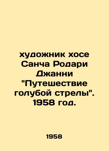 Khudonik xose Sancha Rodari Danni Puteshestvie goluboy strely. 1958 god./Hose Sancha Rodari Giannis Journey of the Blue Arrow, 1958. - landofmagazines.com
