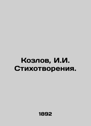 Kozlov, I.I. Stixotvoreniya. /Kozlov, I.I. Stixotrenie. - landofmagazines.com