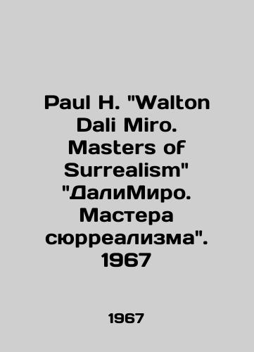 Paul H. Walton Dali Miro. Masters of Surrealism DaliMiro. Mastera syurrealizma. 1967/Paul H. Walton Dali Miro. Masters of Surrealism Dali Miro. Masters of Surrealism. 1967 - landofmagazines.com