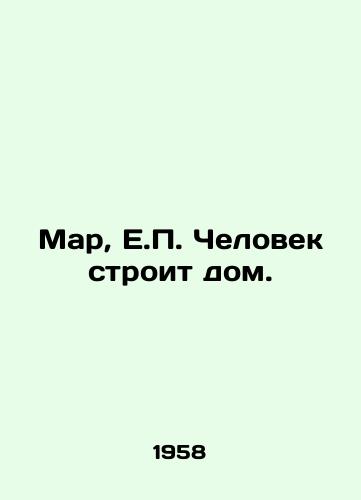 Mar, E. Chelovek stroit dom. /Mar, H.E. A man is building a house. - landofmagazines.com
