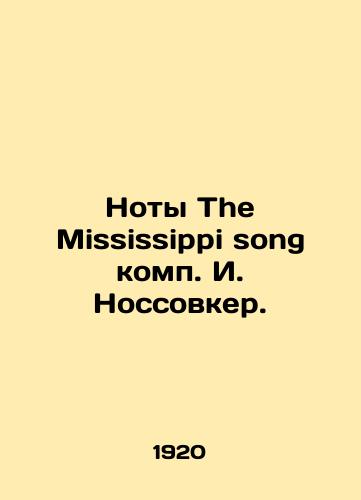 Noty The Mississippi song komp. I. Nossovker. /The Mississippi Song by J. Nossovker. - landofmagazines.com