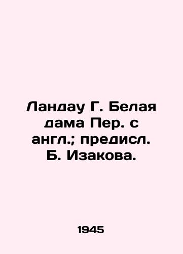Landau G. Belaya dama Per. s angl.; predisl. B. Izakova. /Landau G. The White Lady of Translation from English; foretold by B. Izakova. - landofmagazines.com