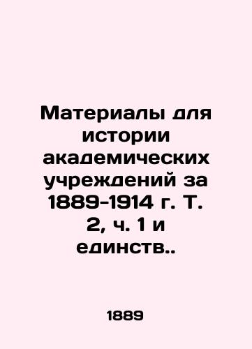 Materialy dlya istorii akademicheskikh uchredeniy za 1889-1914 g. T. 2, ch. 1 i edinstv. /Materials for the History of Academic Institutions, 1889-1914, Vol. 2, Part 1 and Unity. - landofmagazines.com