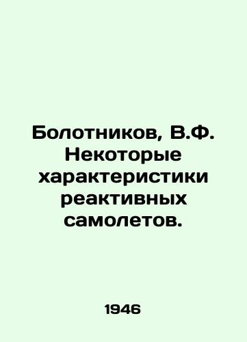 Bolotnikov, V.F. Nekotorye xarakteristiki reaktivnyx samoletov./Bolotnikov, V.F. Some characteristics of jet aircraft. - landofmagazines.com