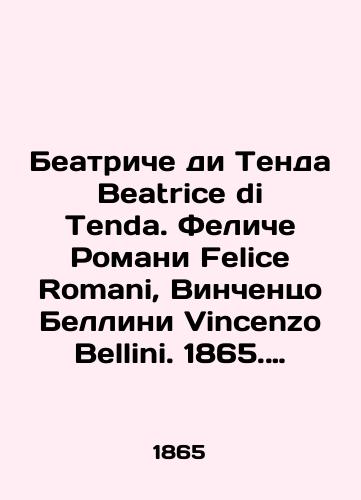 Beatriche di Tenda Beatrice di Tenda. Feliche Romani Felice Romani, Vinchentso Bellini Vincenzo Bellini. 1865. Libretto opery Beatriche di Tenda — liricheskoy tragedii v dvukh deystviyakh, muzyka Vinchentso Bellini, tekst Feliche Romani, perevod s italyanskogo yazyka A. N-a. Sankt-Peterburgskoe izdanie 1865 goda./Beatrice di Tenda Beatrice di Tenda. Felice Romani, Vincenzo Bellini Vincenzo Bellini. 1865. Libretto of the opera Beatrice di Tenda, a lyrical tragedy in two acts, music by Vincenzo Bellini, text by Felice Romani, translation from Italian by A.N. St. Petersburg edition 1865. - landofmagazines.com