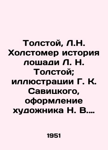 Tolstoy, L.N. Kholstomer istoriya loshadi L. N. Tolstoy; illyustratsii G. K. Savitskogo, oformlenie khudonika N. V. Ilina. /Tolstoy, L.N. Holstomer, The Story of the Horse by L.N. Tolstoy; Illustrations by G. K. Savitsky, Decoration by the artist N. V. Ilyin. - landofmagazines.com