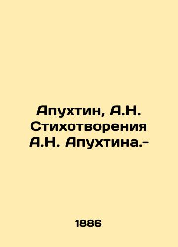 Apuxtin, A.N. Stixotvoreniya A.N. Apuxtina.-/Apuxtin, A.N. Stixotrenia A.N. Apuxtina.- - landofmagazines.com
