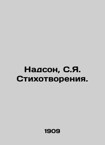 Nadson, S.Ya. Stixotvoreniya. /Nadson, S.Y.,  opening. - landofmagazines.com