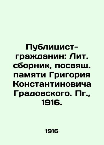 Publitsist-gradanin: Lit. sbornik, posvyashch. pamyati Grigoriya Konstantinovicha Gradovskogo. Pg.,  1916./Citizen publicist: Lit. collection dedicated to the memory of Grigory Konstantinovich Gradovsky. Pg.,  1916. - landofmagazines.com