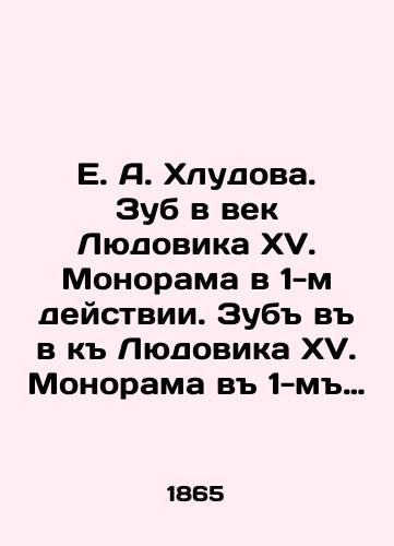 E. A. Khludova. Zub v vek Lyudovika XV. Monorama v 1-m deystvii. Zyb v vѣk Lyudovika XV. Monorama v 1-m dѣystvii. 1865. Polukoanyy/E.A. Khludova. Tooth in the Age of Louis XV. Monorama in Act 1. In the Age of Louis XV. Monorama in the Age of Louis XV. 1865. Semi-leather - landofmagazines.com