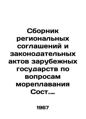 Dnevnik hirurga Velikaya Otechestvennaya voyna 1941 1945 gg. M../  Diary surgeon Great Patriotic War 1941 1945. M.., Moscow - webmail.landofmagazines.com