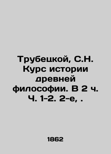 Trubetskoy, S.N. Kurs istorii drevney filosofii. V 2 ch. Ch. 1-2. 2-e,. /Trubetskoy, S.N. Course in the History of Ancient Philosophy. In 2 h. Parts 1-2. 2nd,. - landofmagazines.com
