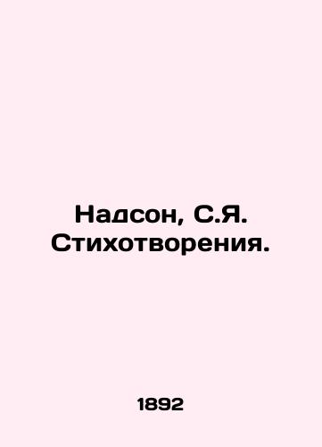 Nadson, S.Ya. Stikhotvoreniya./Nadson, S.Y. Poems. - landofmagazines.com