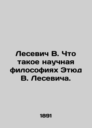 Lesevich V. Chto takoe nauchnaya filosofiyax Etyud V. Lesevicha. /Lesevich V. What is Scientific Philosophy? - landofmagazines.com
